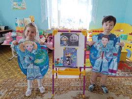 День космонавтики День космонавтики.