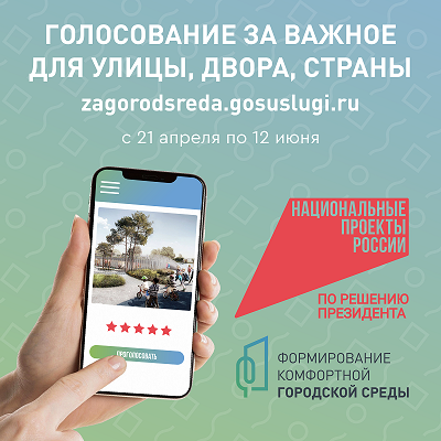 Сделаем город комфортнее Сделаем город комфортнее.